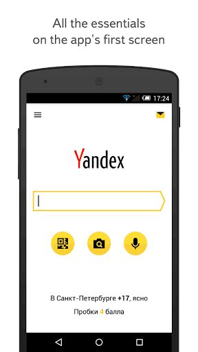 Yandex Apk